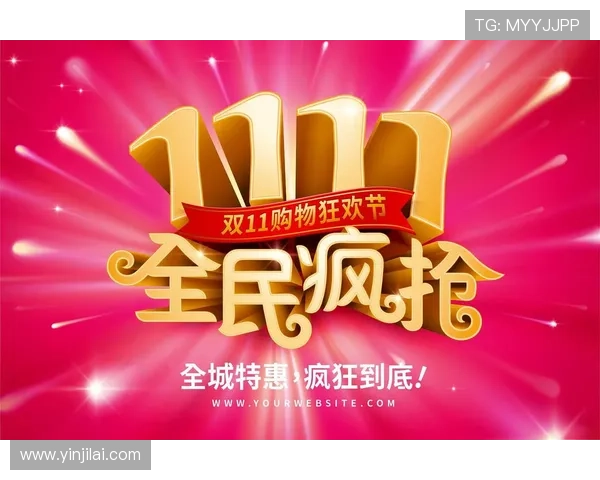 365正品官网推出多项优惠活动为消费者提供更优质的正品购物选择