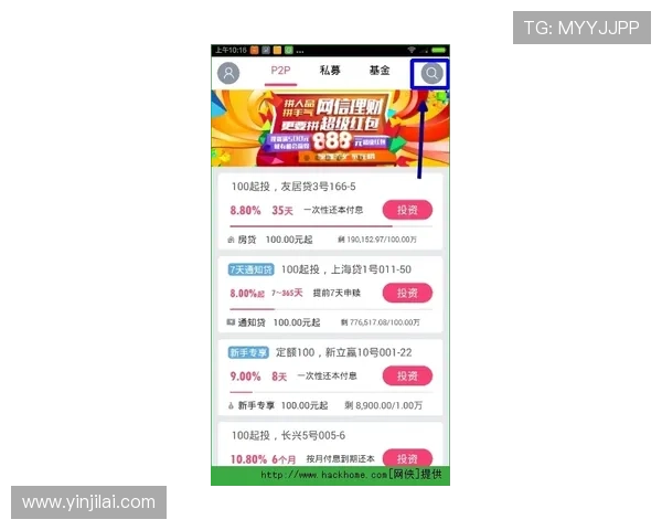 如何找到可靠的333体育app网址，确保您的体育娱乐体验顺畅