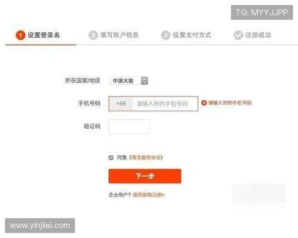 开云Kaiyun在线官网的产品分类与购买流程详细说明