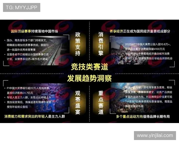 v体育app手机赛事直播和赛事资讯全面解析满足用户多样化体育需求