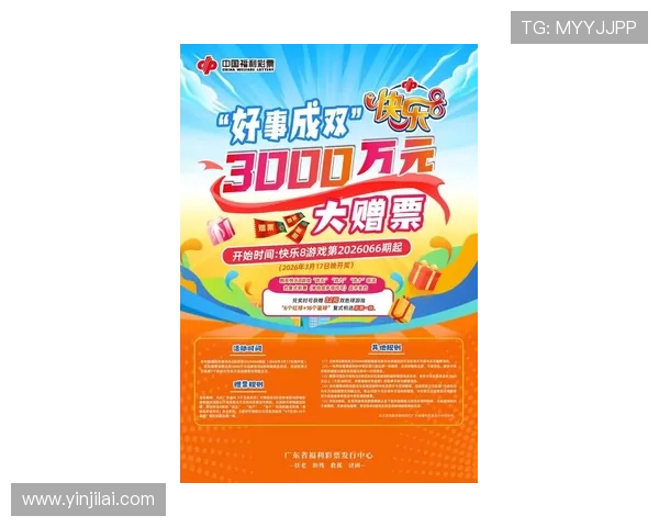 k8体育官网娱乐平台最新优惠活动全面解析助你轻松赢取丰厚奖励